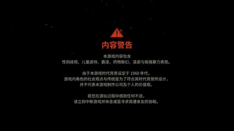 【2025-09-26 21点场】Remos：寂静岭f 实况