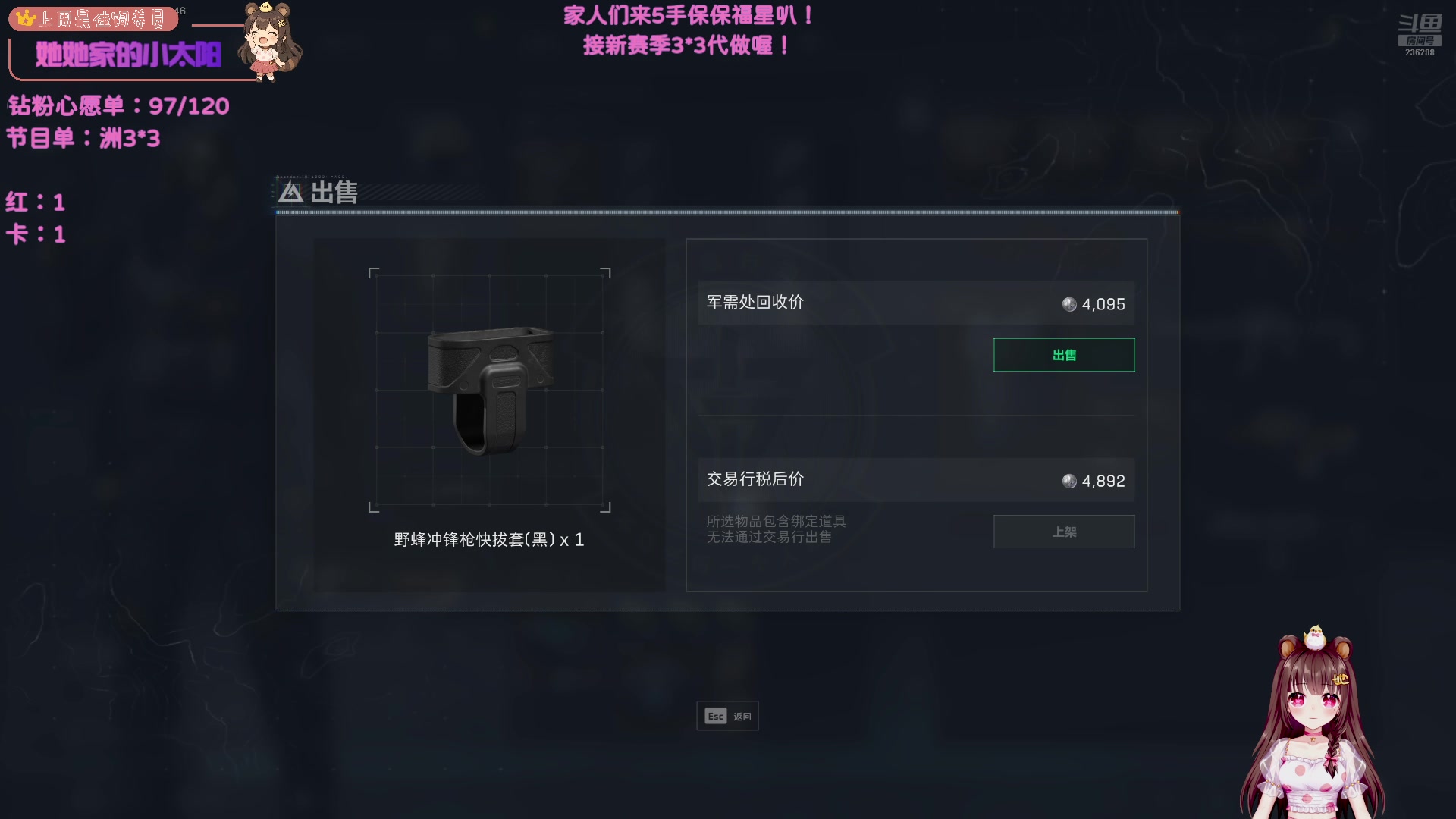 【2025-09-19 03点场】宇宙超级无敌鸽子她：【鸽子她】新赛季3*3！冲