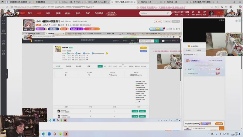 【2025-09-27 00点场】小300TwT：ʕʘ̅͜ʘ̅ʔ 成都辣妹鼠王归川