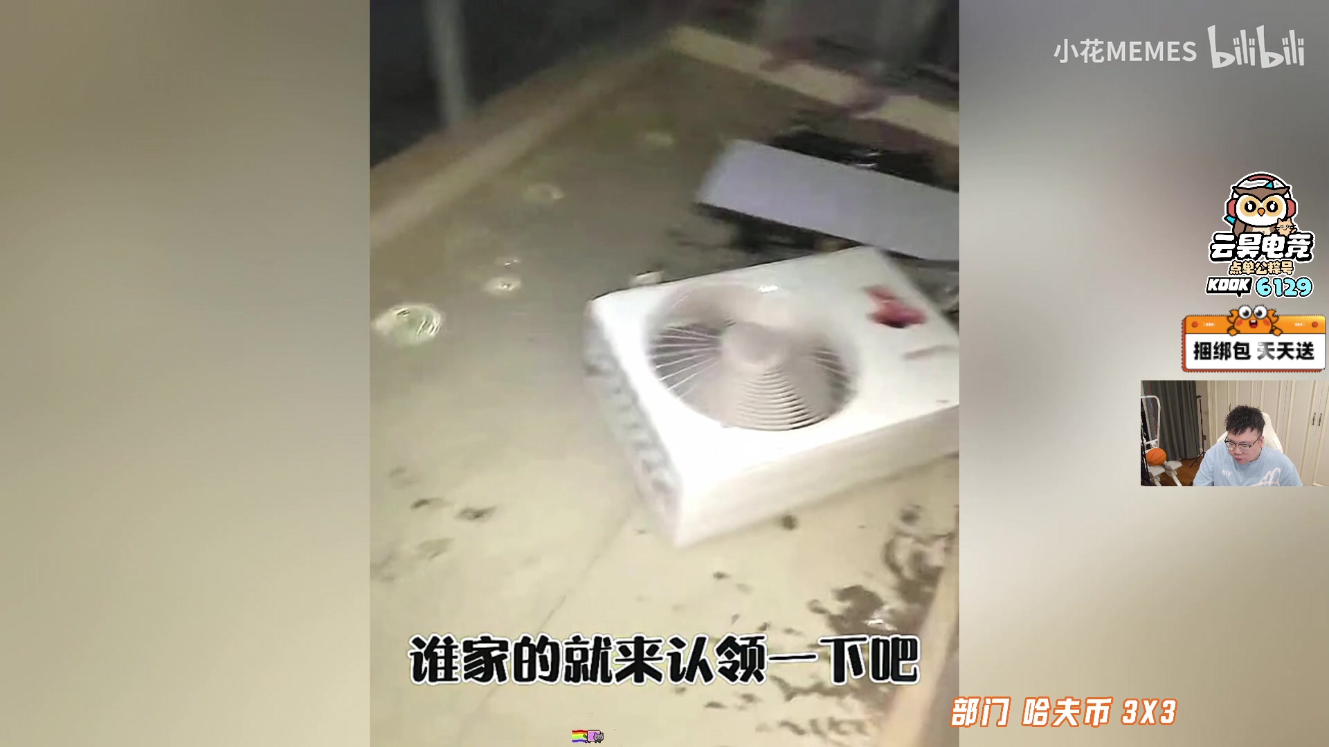 【2025-09-27 03点场】pigff：【PIGFF】2025LPL冠军打野的哥