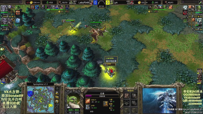 【2025-09-26 22点场】大帝LioN：魔兽争霸3~精彩视频~LioN大帝解说