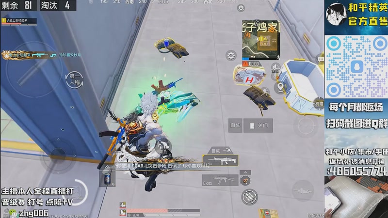 【2025-09-27 15点场】智慧刚丶：木乃伊赵灵儿 熊熊奶油返场