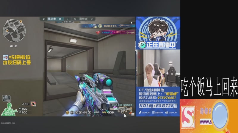 【2025-09-26 18点场】白鲨潇潇：联盟年纪最老狙击手