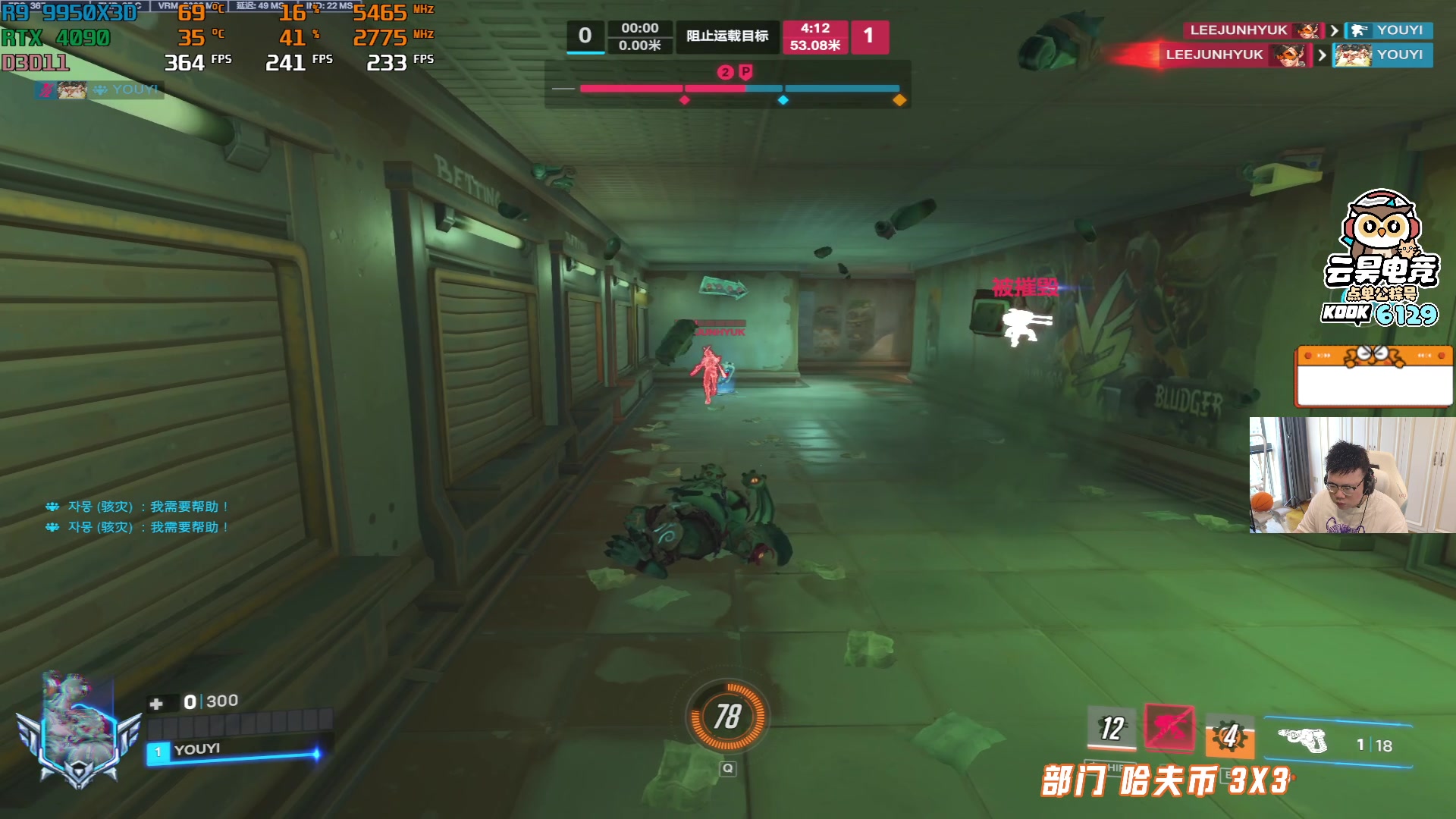 【2025-09-27 15点场】pigff：【PIGFF】2025LPL冠军打野的哥