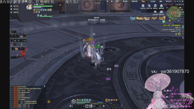 【2025-09-18 02点场】四海丶丶丶：四海：东岳摘星大师