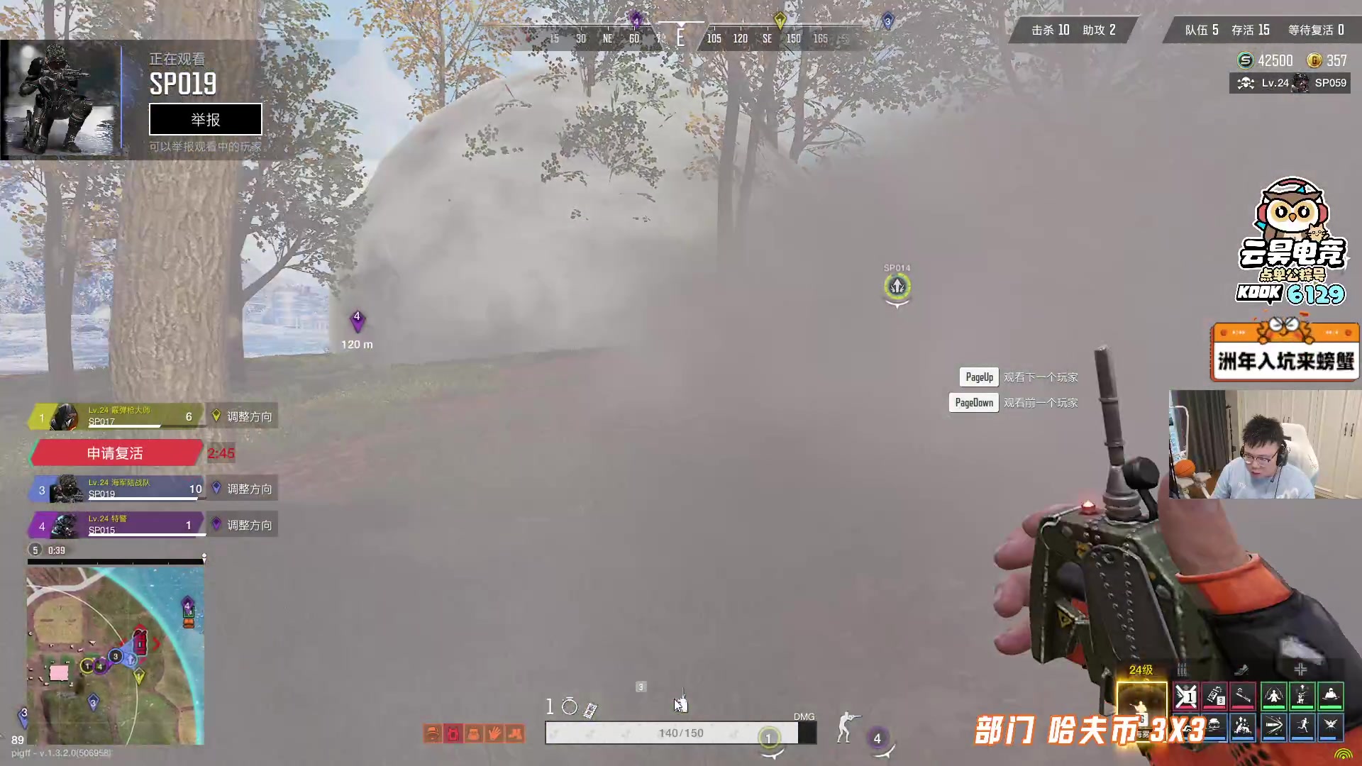 【2025-09-27 05点场】pigff：【PIGFF】2025LPL冠军打野的哥