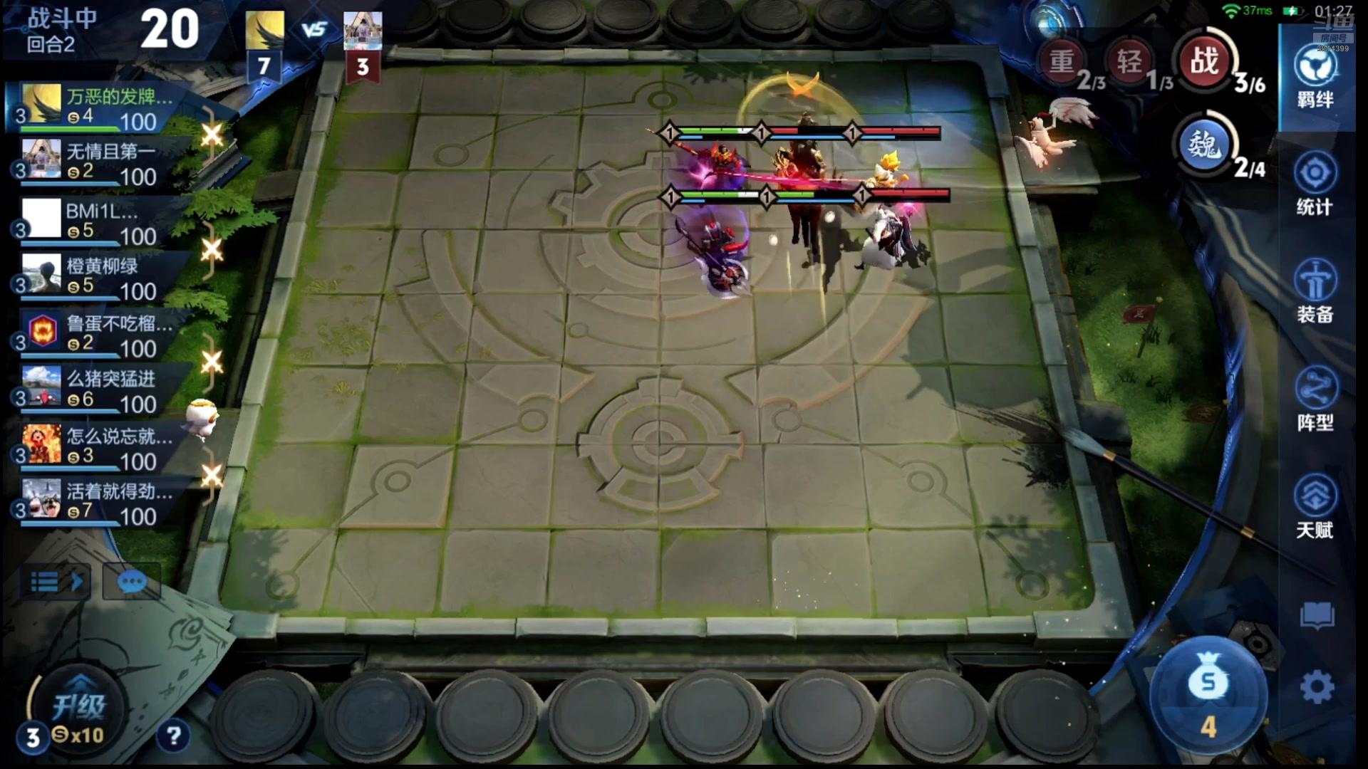 【2025-09-27 03点场】甄知棒：吕布婉儿1V10，挑战十连鸡