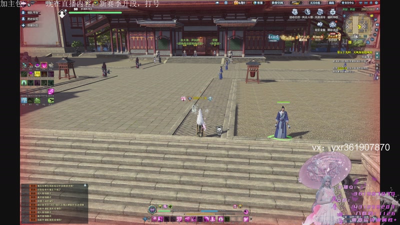 【2025-09-20 00点场】四海丶丶丶：四海：东岳摘星大师