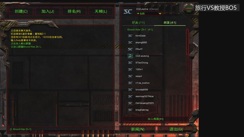 旅行1-1教授  1-0 op