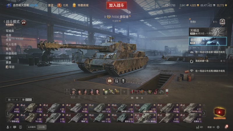 【2025-09-26 完整版】18哥欧气满满：坦克是没有后视镜的。