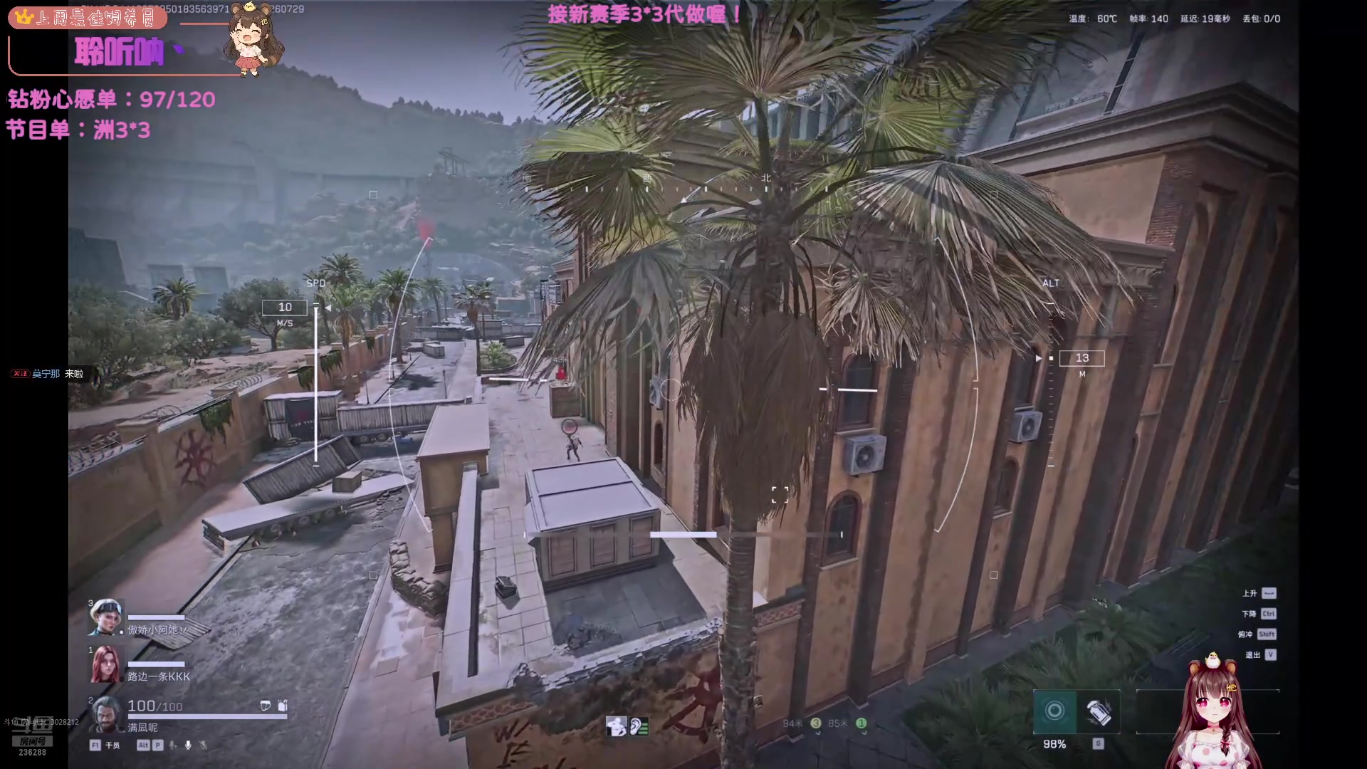 【2025-09-26 06点场】宇宙超级无敌鸽子她：【鸽子她】3*3开始第二个号！