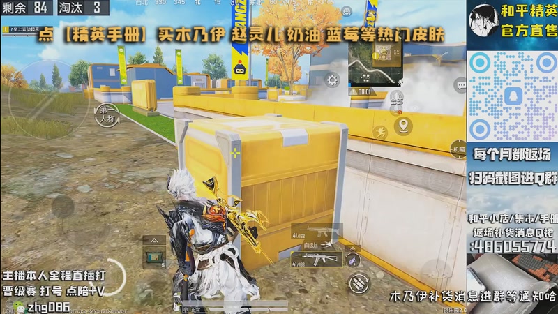 【2025-09-26 23点场】智慧刚丶：木乃伊赵灵儿 熊熊奶油返场