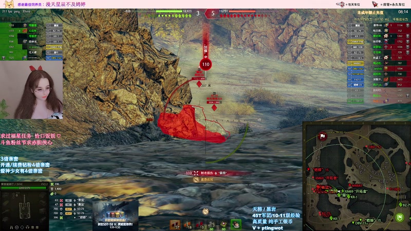 【2025-09-27 01点场】娉婷呀：3倍亲密 天梯 黑岩 高质量银币安排！