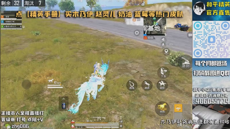 【2025-09-27 03点场】智慧刚丶：木乃伊赵灵儿 熊熊奶油返场