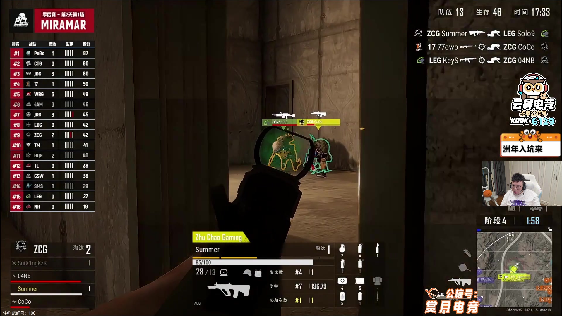 【2025-09-27 17点场】pigff：【PIGFF】2025LPL冠军打野的哥