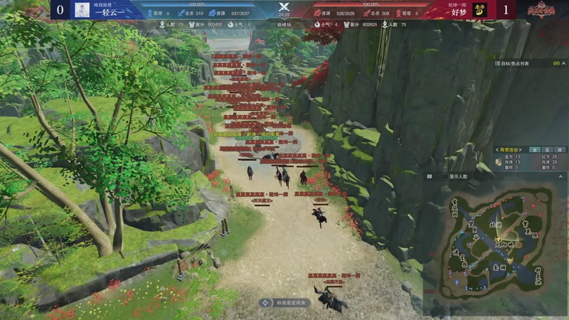 【2025-09-27 21点场】剑网3官方直播：武林争霸赛半决赛