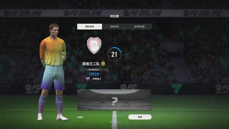 【2025-09-26 21点场】李阳2014：TYang键盘： 排位 看号 聊天