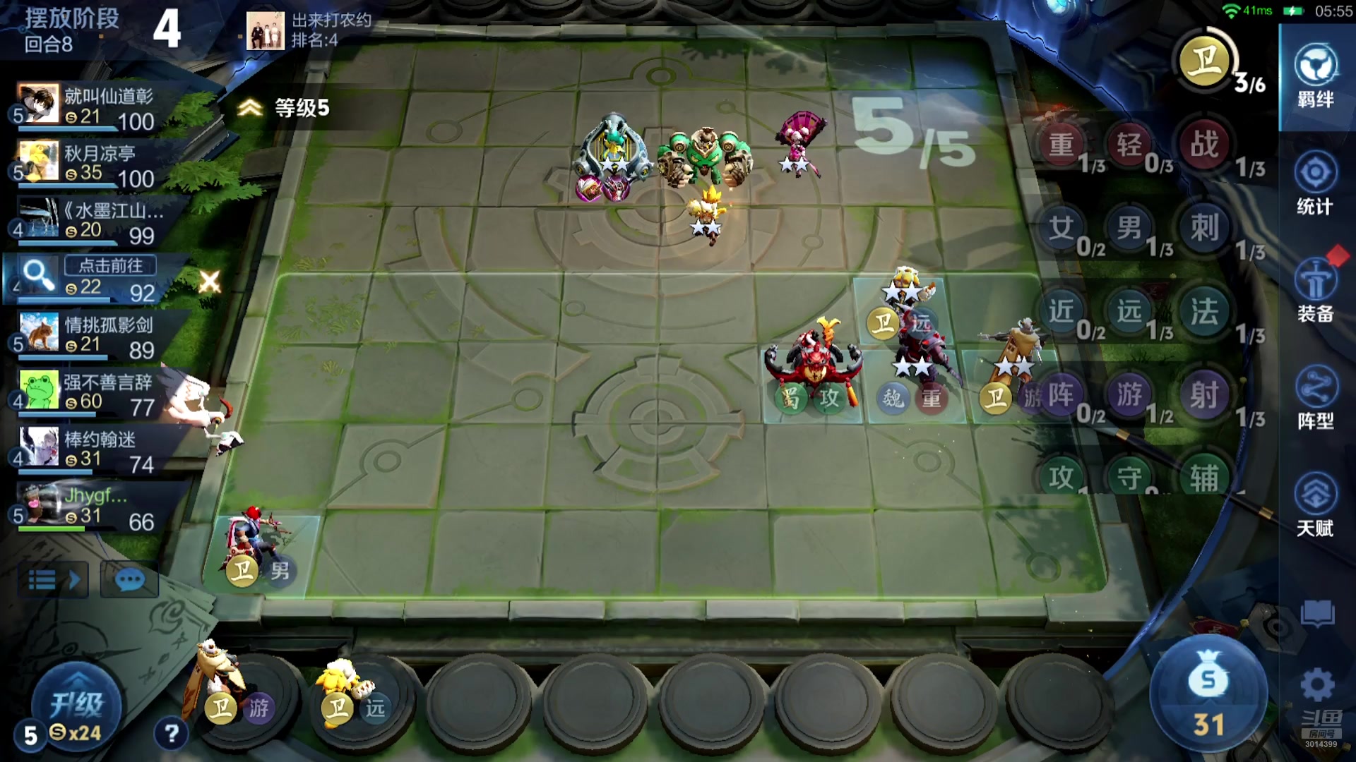 【2025-09-27 19点场】甄知棒：吕布婉儿1V10，挑战十连鸡