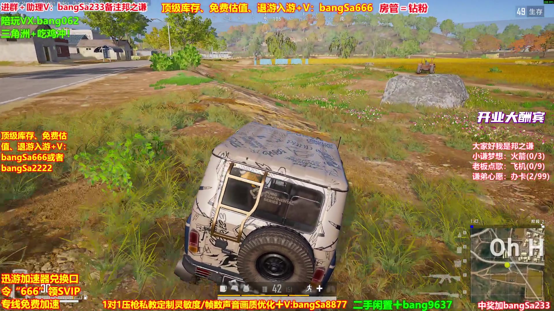 【2025-09-27 07点场】邦Sa：【之谦】场均70杀单排教学！全是细节！