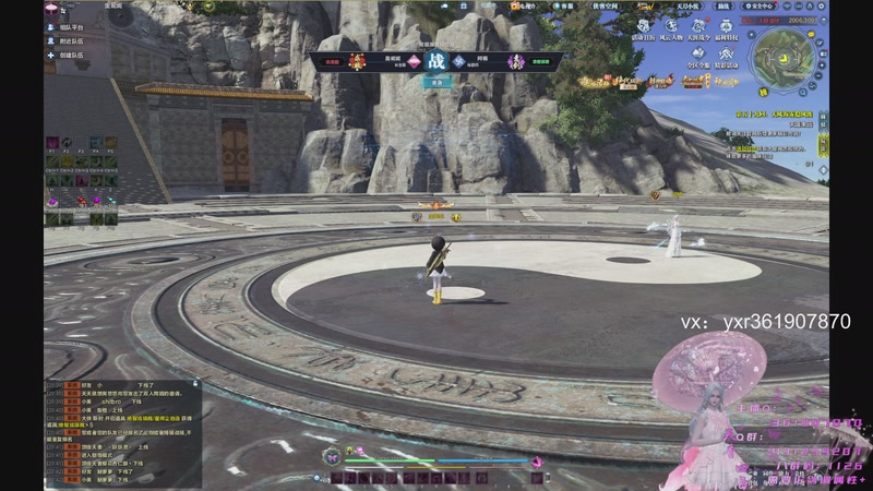 【2025-09-25 20点场】四海丶丶丶：四海：东岳摘星大师