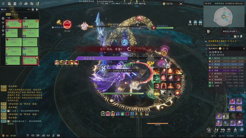 【2025-09-26 22点场】是个高手丶：FC26 只充一组！