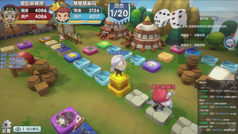 【2025-09-27 16点场】疗伤系大叔：【大富翁】全能策略红白战决赛直播！