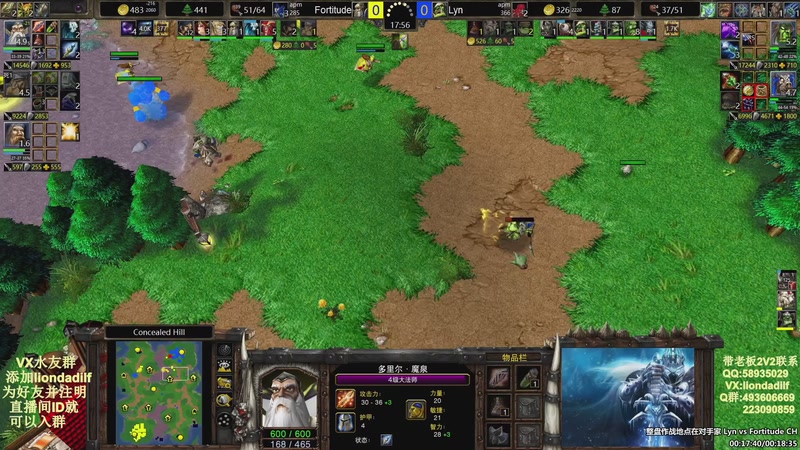 【2025-09-27 21点场】大帝LioN：魔兽争霸3~精彩视频~LioN大帝解说