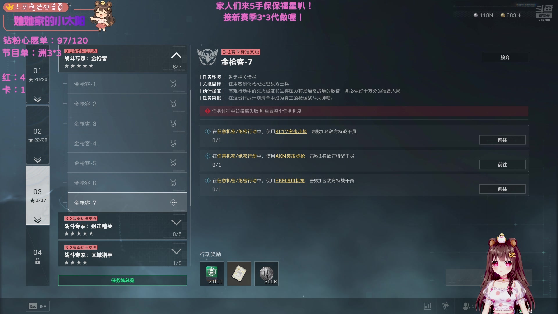 【2025-09-20 05点场】宇宙超级无敌鸽子她：【鸽子她】你猜我第一颗非洲之心怎么来的