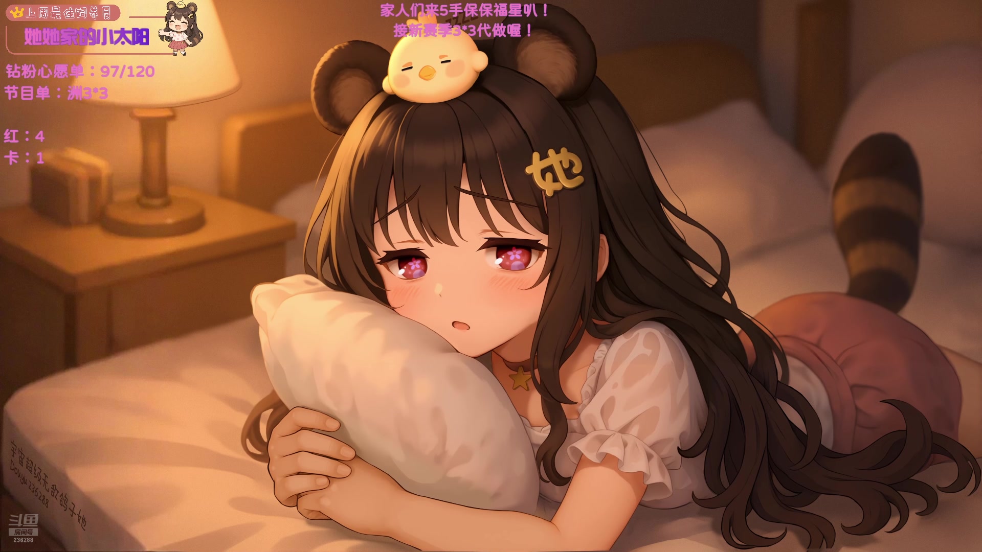 【2025-09-18 03点场】宇宙超级无敌鸽子她：【鸽子她】祝我听宝生日快乐！