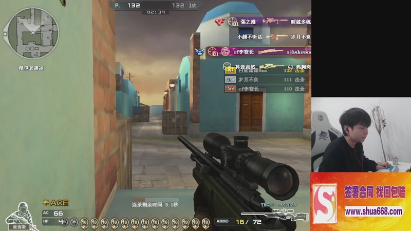 【2025-09-26 16点场】白鲨潇潇：联盟年纪最老狙击手