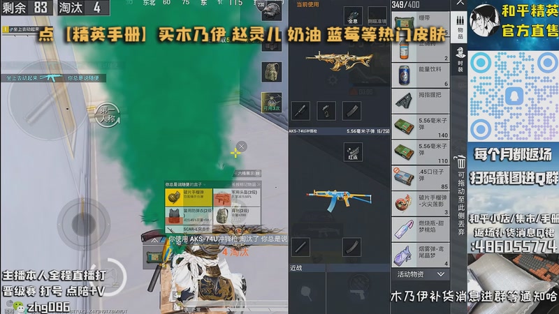 【2025-09-27 07点场】智慧刚丶：木乃伊赵灵儿 熊熊奶油返场