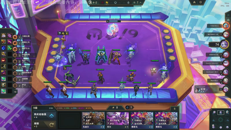 【2025-09-23 04点场】四海丶丶丶：四海：东岳摘星大师