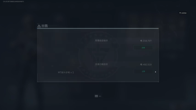 【2025-09-27 03点场】Ben4丶zz：欧美猛攻  253872