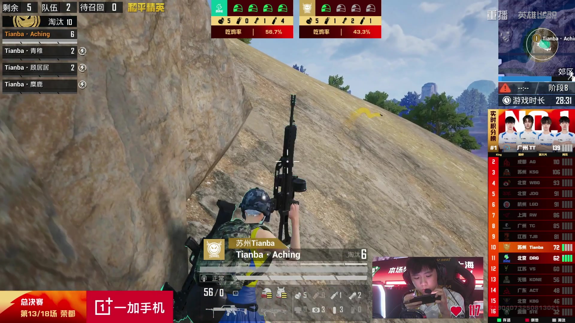 【2025-09-26 23点场】和平精英官方赛事：重播|PEL夏季赛决赛