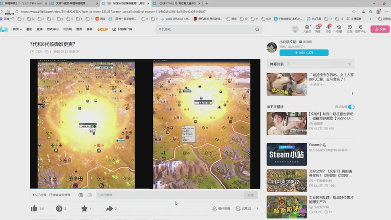 嘂无名:寂静岭f 恐怖游戏！！！