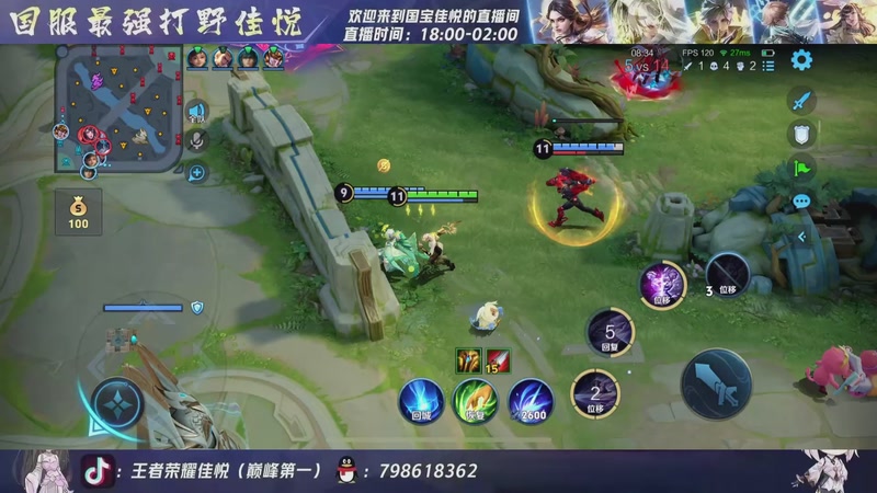 【2025-09-27 20点场】国宝佳悦：巅峰赛冲冲冲 6499690