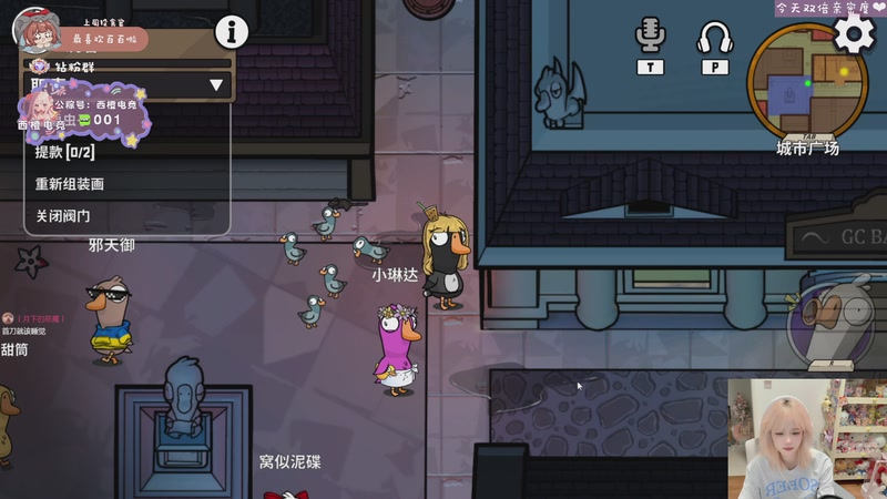 【2025-09-26 00点场】小300TwT：ʕʘ̅͜ʘ̅ʔ 成都辣妹鼠王归川