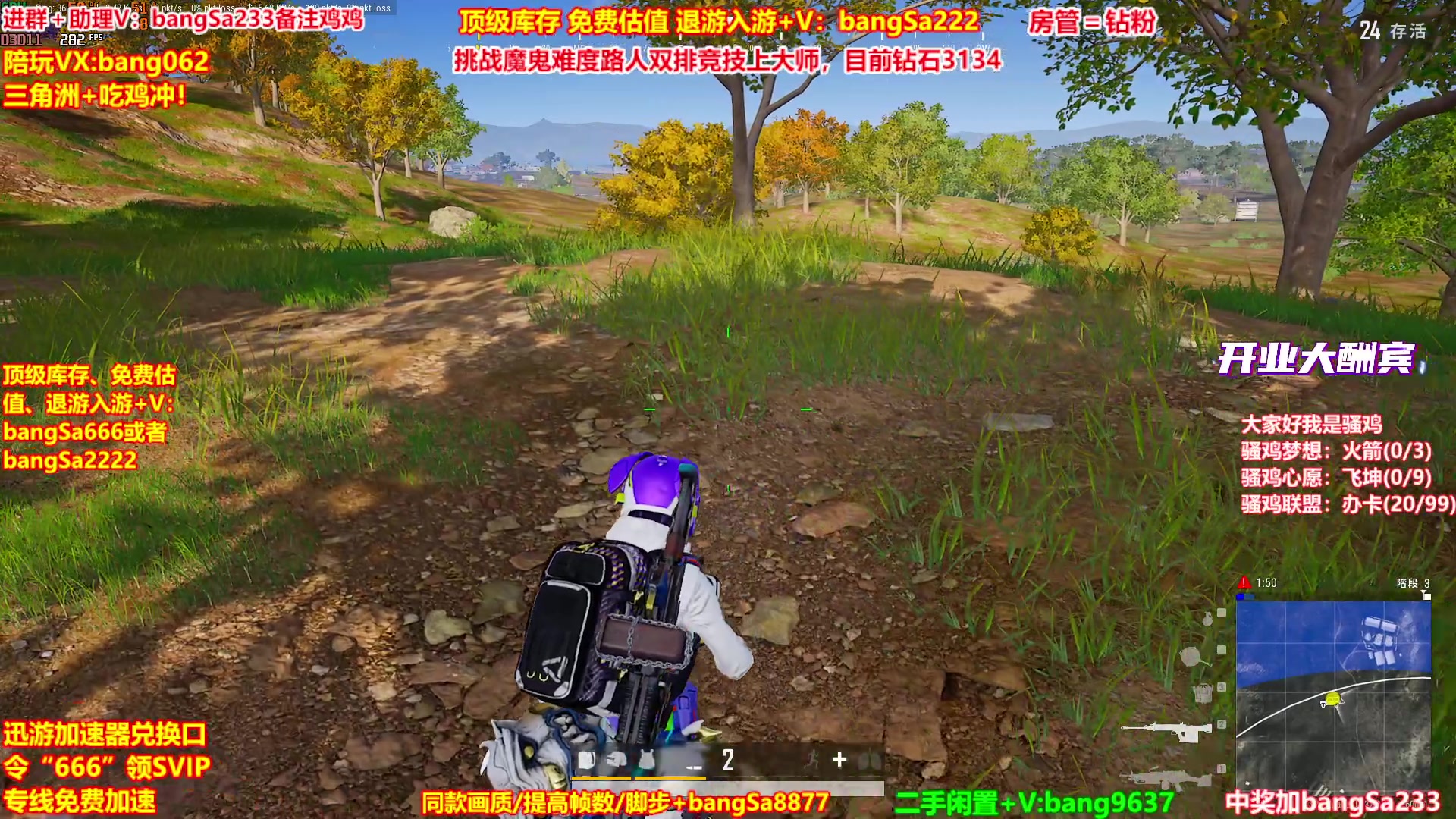 【2025-09-27 04点场】邦Sa：【没座】猛男甜妹尽在邦家团队