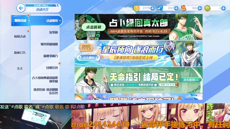 新人手搓直播第五天，多多关照！！技术帝！