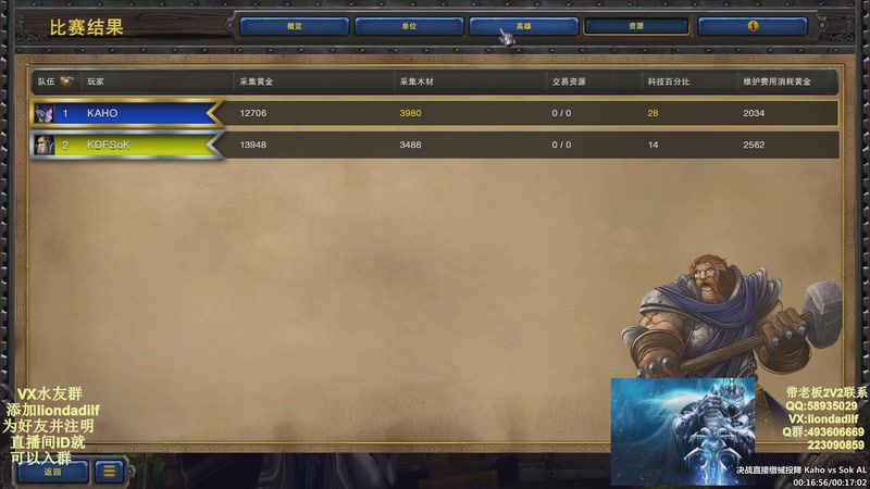 【2025-09-27 19点场】大帝LioN：魔兽争霸3~精彩视频~LioN大帝解说