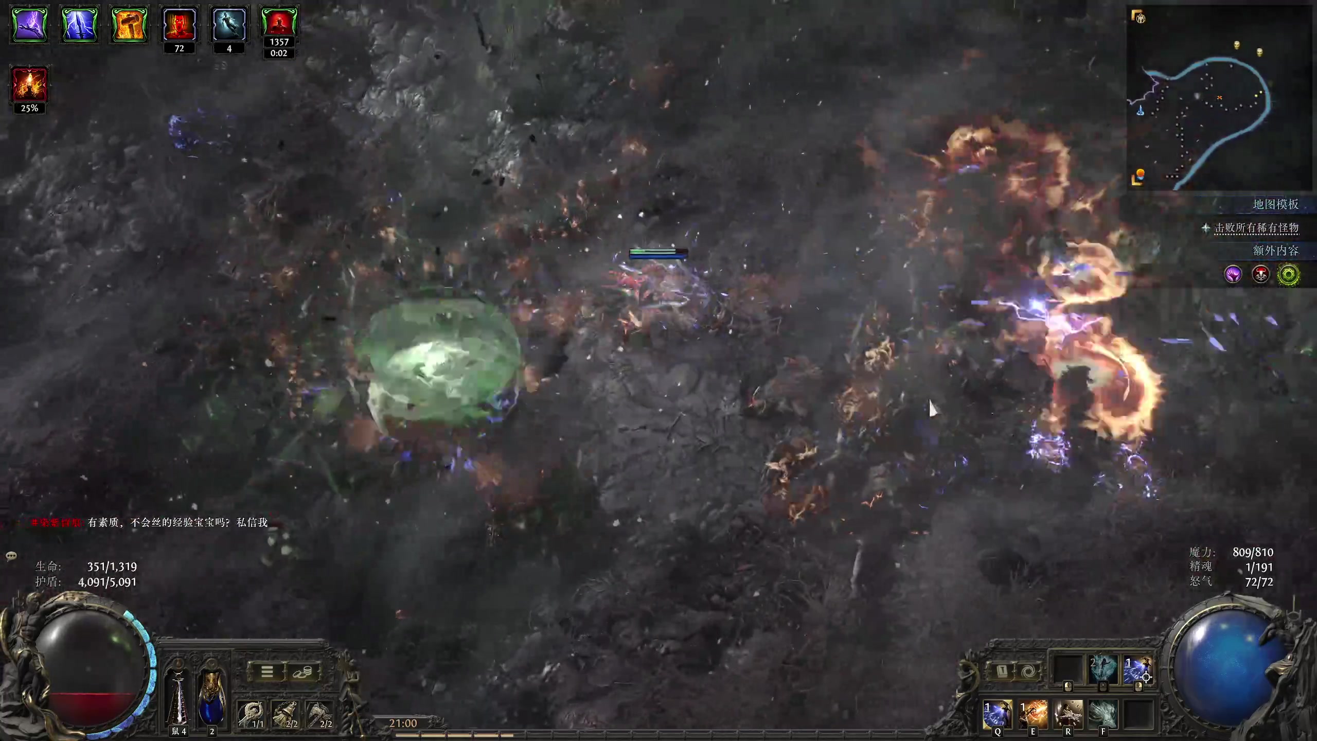 【2025-09-27 20点场】贼肉肉肉Zero：开心每一天 3926295