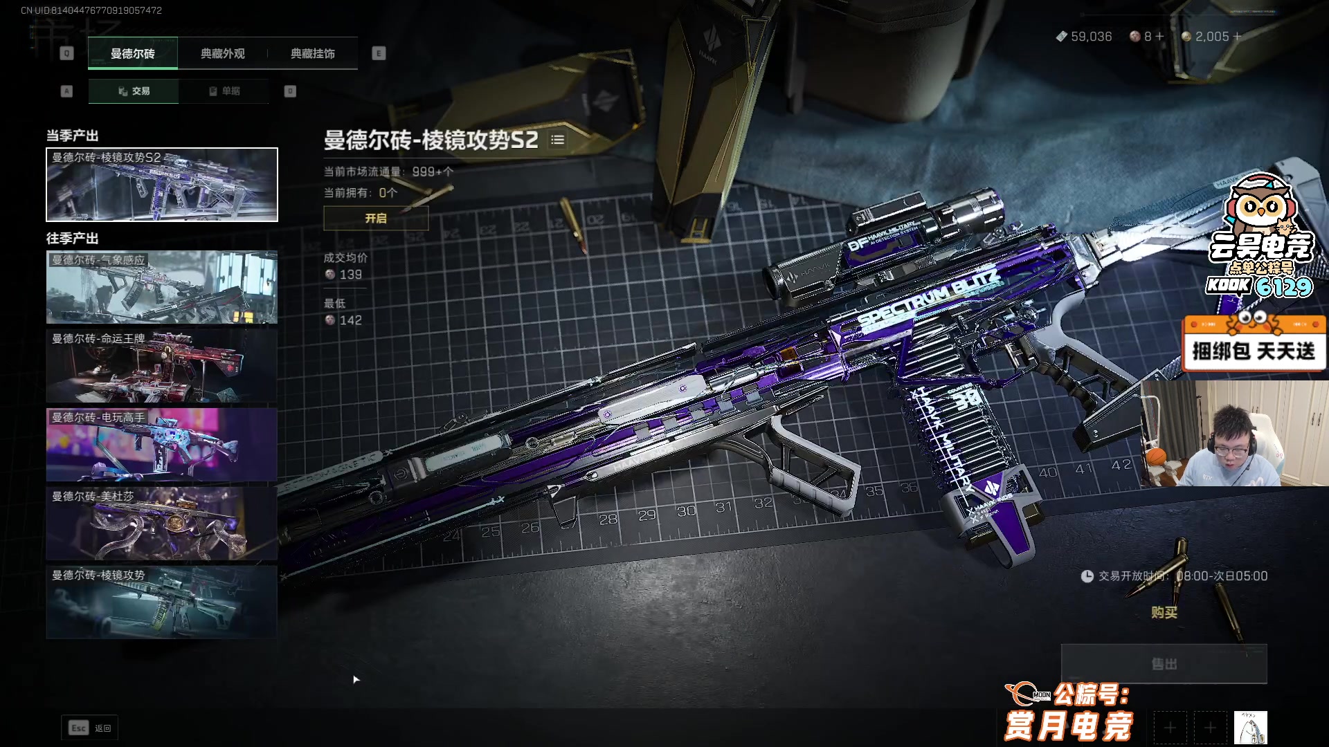 【2025-09-27 04点场】pigff：【PIGFF】2025LPL冠军打野的哥