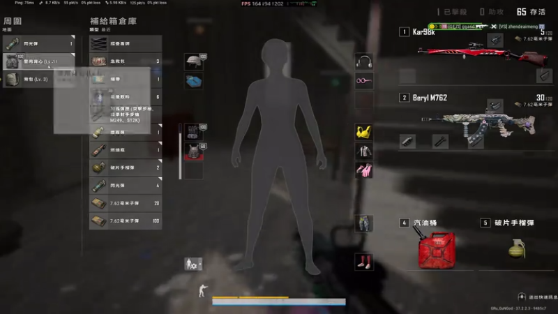 PLAYERUNKNOWN&#39;S BATTLEGROUNDS 2025.09.26 - 21.18.16.04.DVR