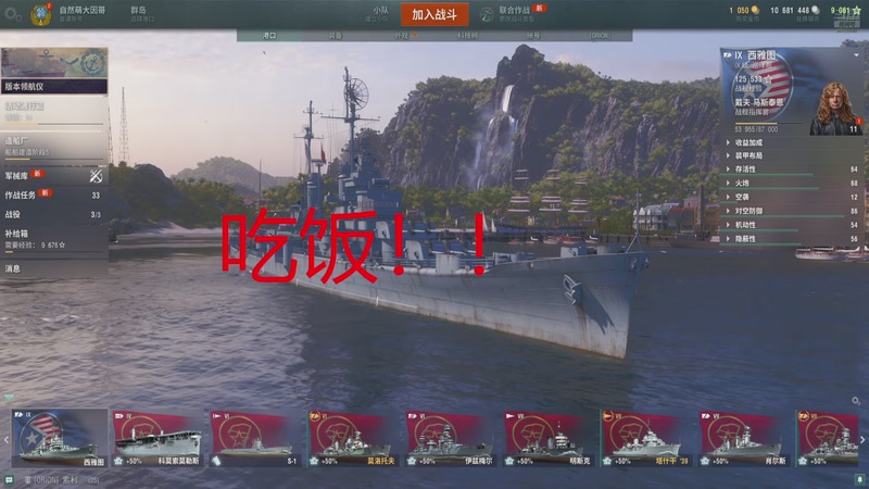 【2025-09-27 14点场】18哥欧气满满：坦克是没有后视镜的。