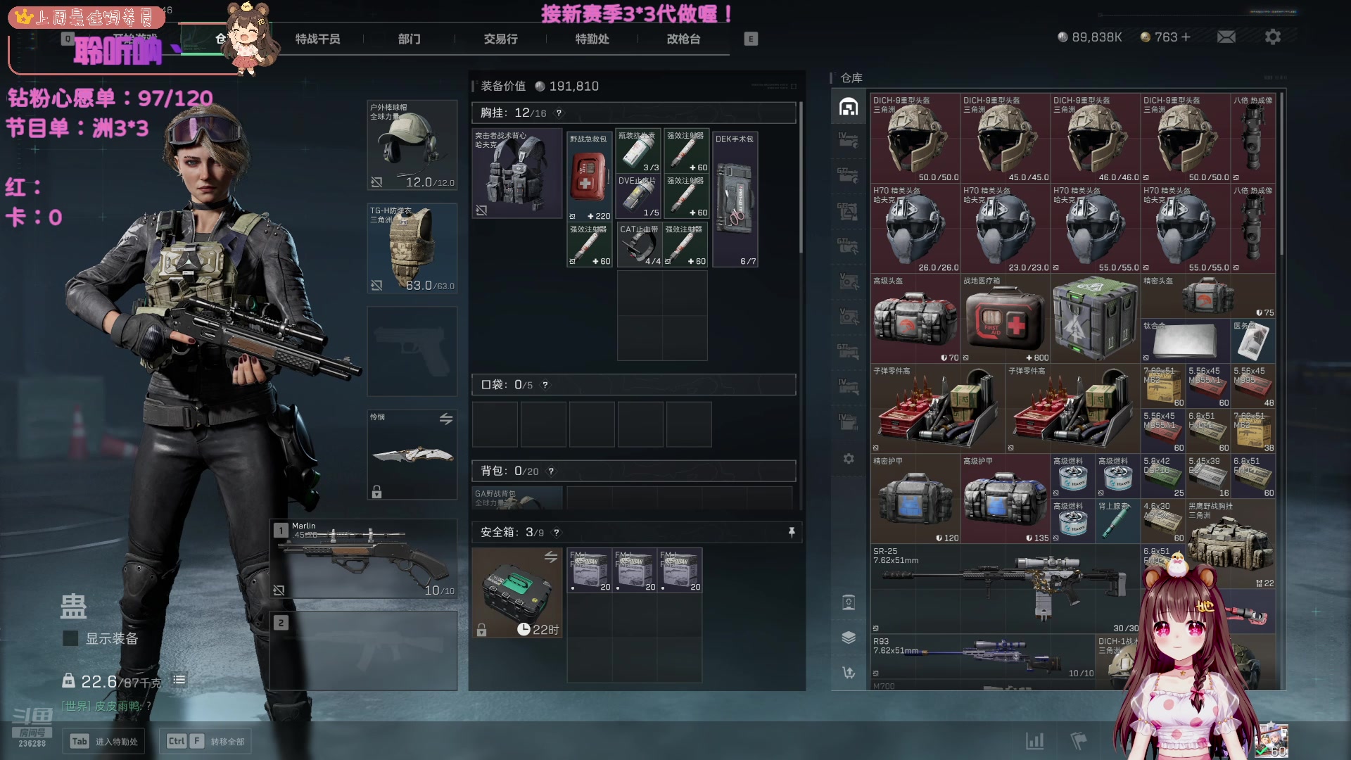 【2025-09-23 03点场】宇宙超级无敌鸽子她：【鸽子她】3*3第四阶段啦！