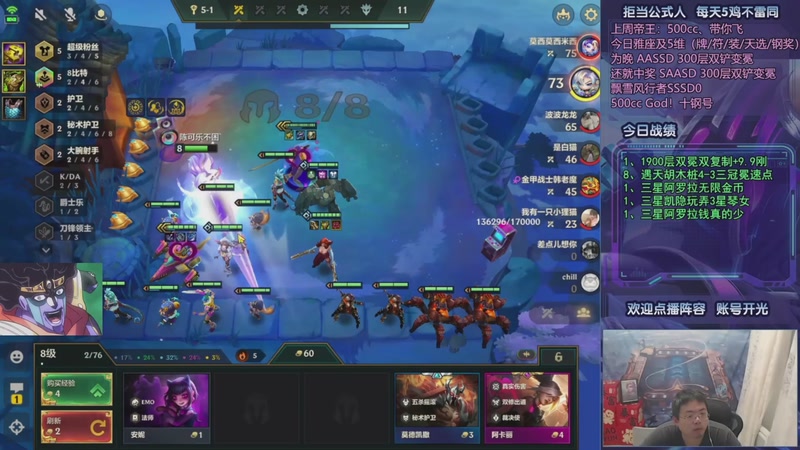 【2025-09-27 10点场】中年人拳师七号：6肉羁绊4练习生就完事了