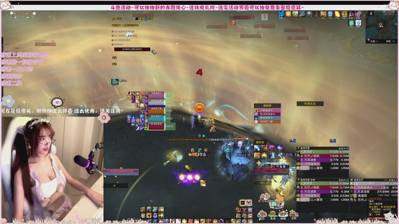 【2025-09-26 21点场】雪儿OwO：摄像头~新活动哦~FQ三系2-16秘境~