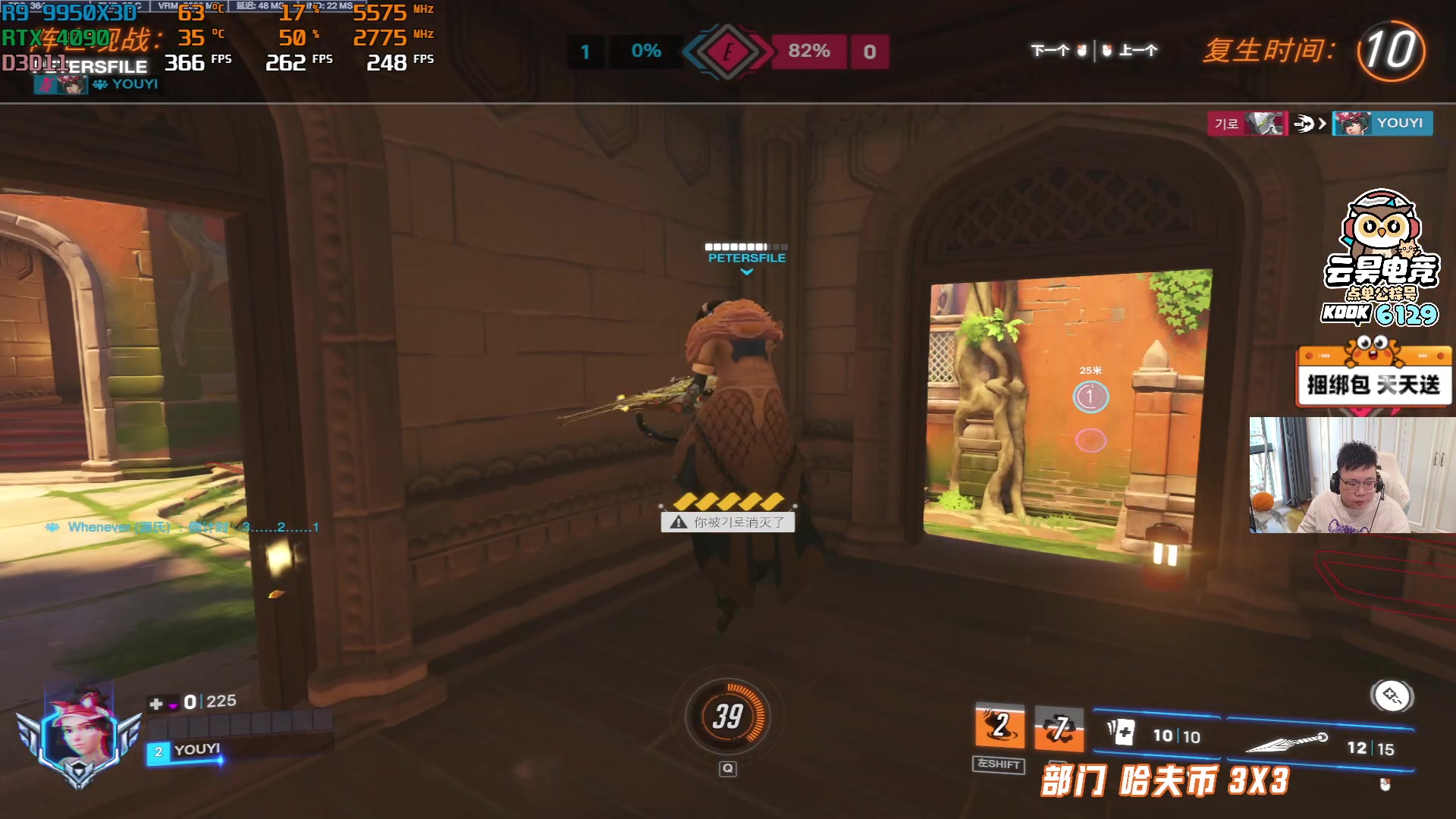 【2025-09-27 16点场】pigff：【PIGFF】2025LPL冠军打野的哥