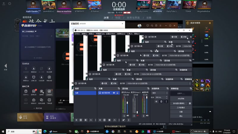 【2025-9-27 16点场】零灏安然:dota2 摸鱼四号位参上