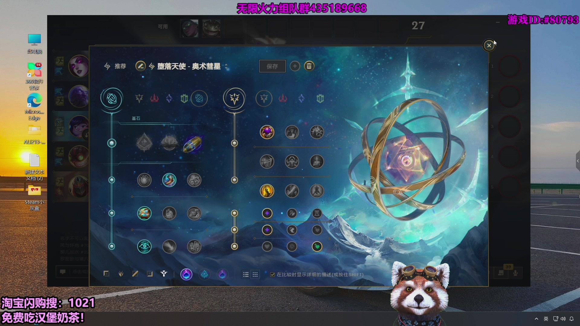 【2025-09-27 21点场】爷大干：无限火力测试服走起！！